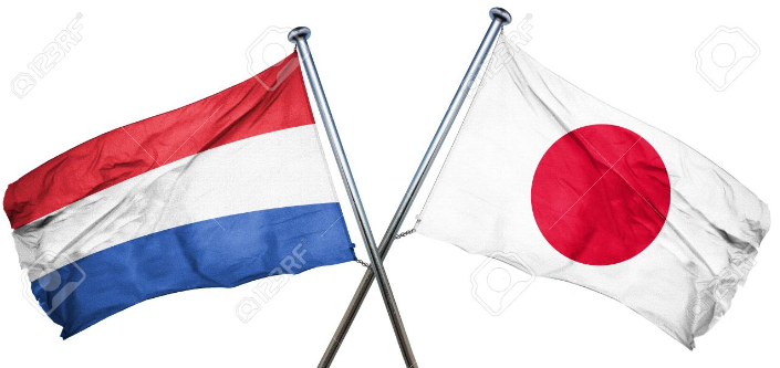 オランダと日本