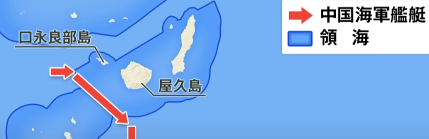 屋久島 (from 報道)