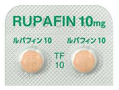 ルパフィン錠 10mg