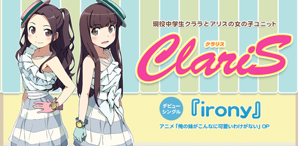 ClariS - irony