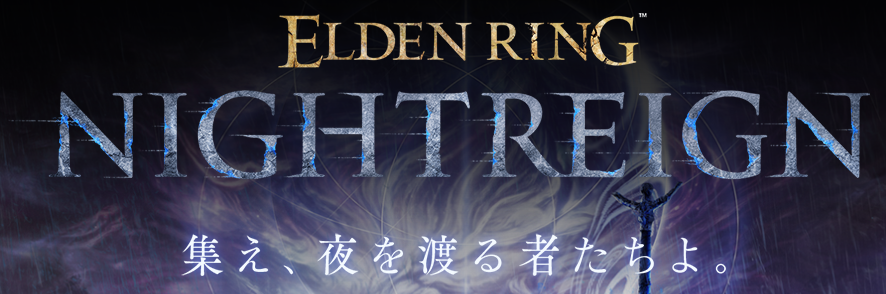 ELDEN RING NIGHT REIGN