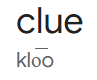 clue - 発音