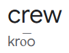 crew - 発音