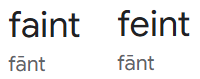 feintとfaintの発音