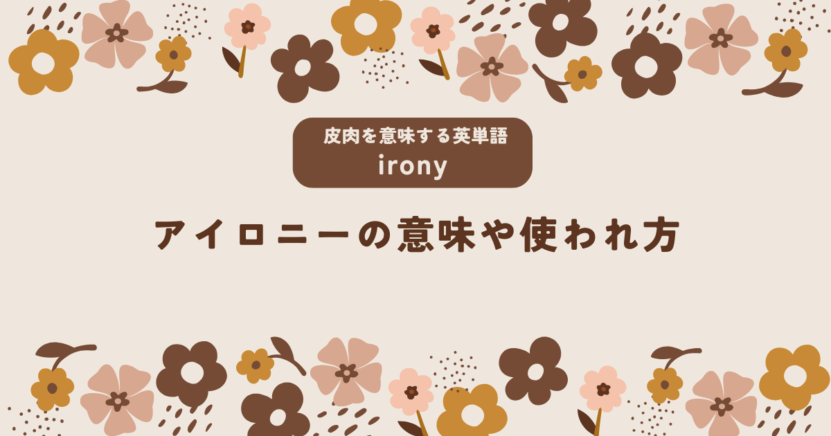 irony