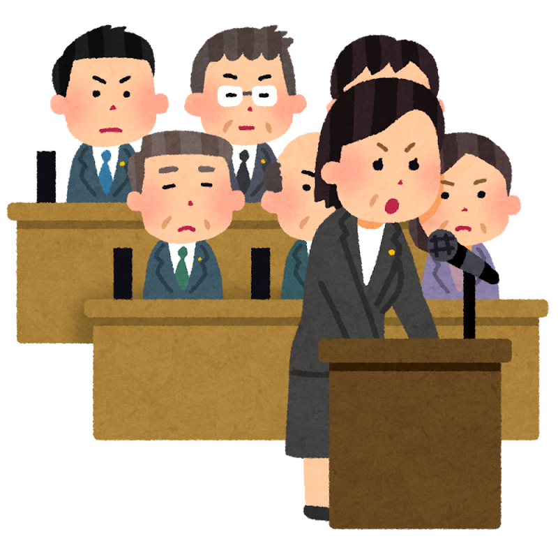 民主主義
