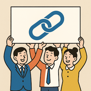 結束の時代