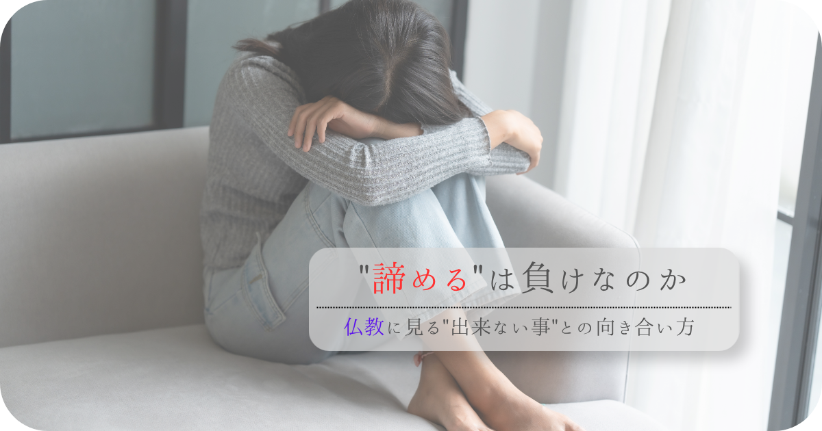 『冒涜』とは何か ― 『冒す』『涜す』から考える私たちの価値観 | Fragile Archives